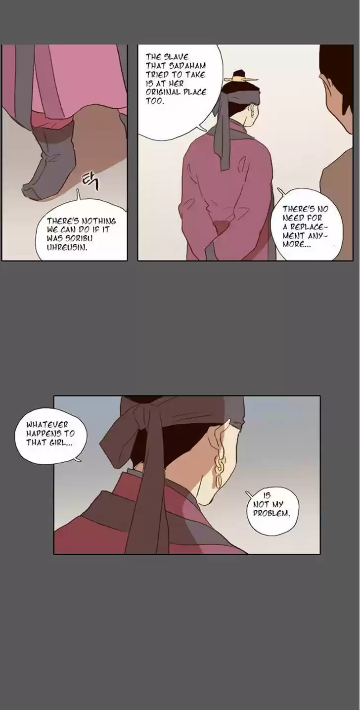 The Moon that Rises in the Day 53