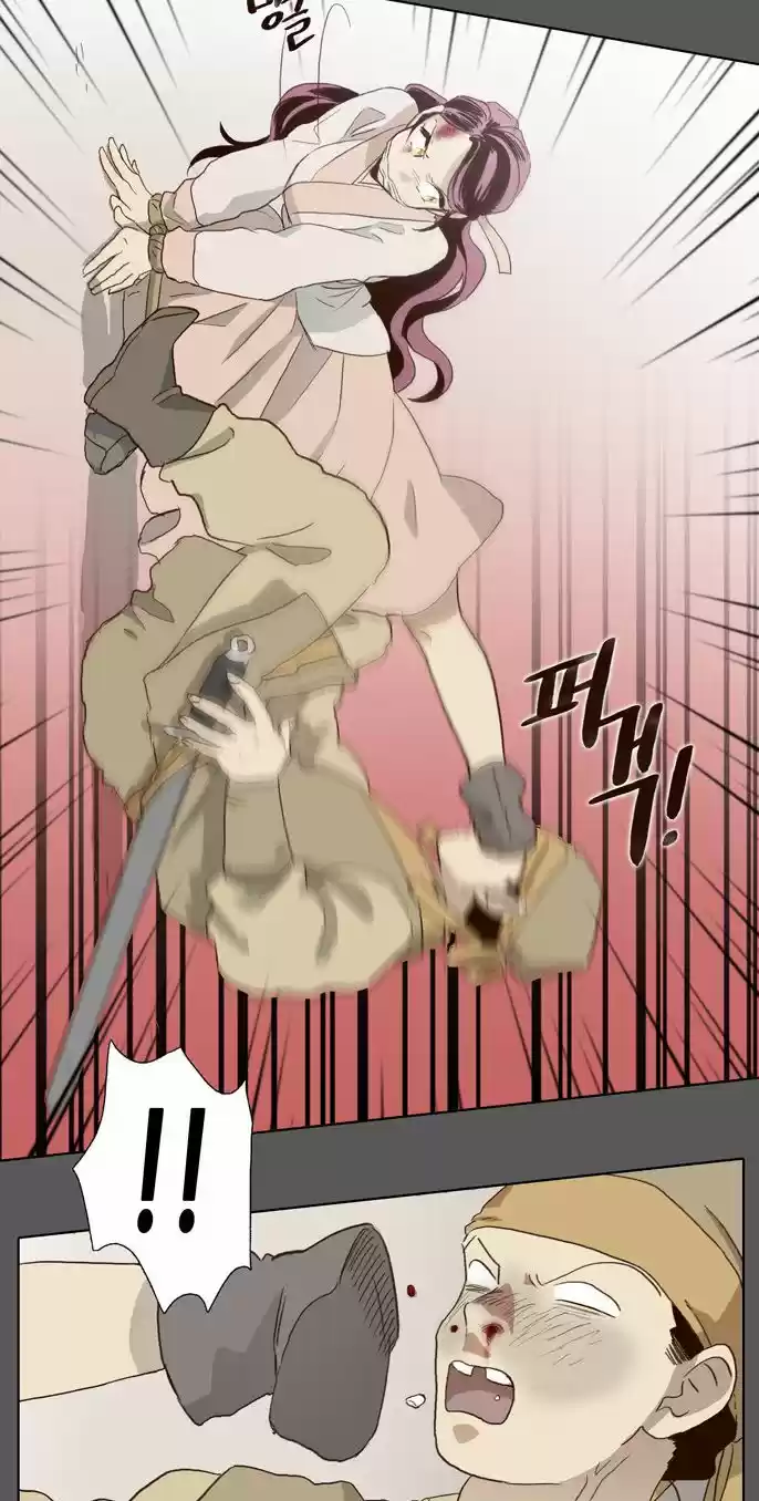 The Moon that Rises in the Day 54