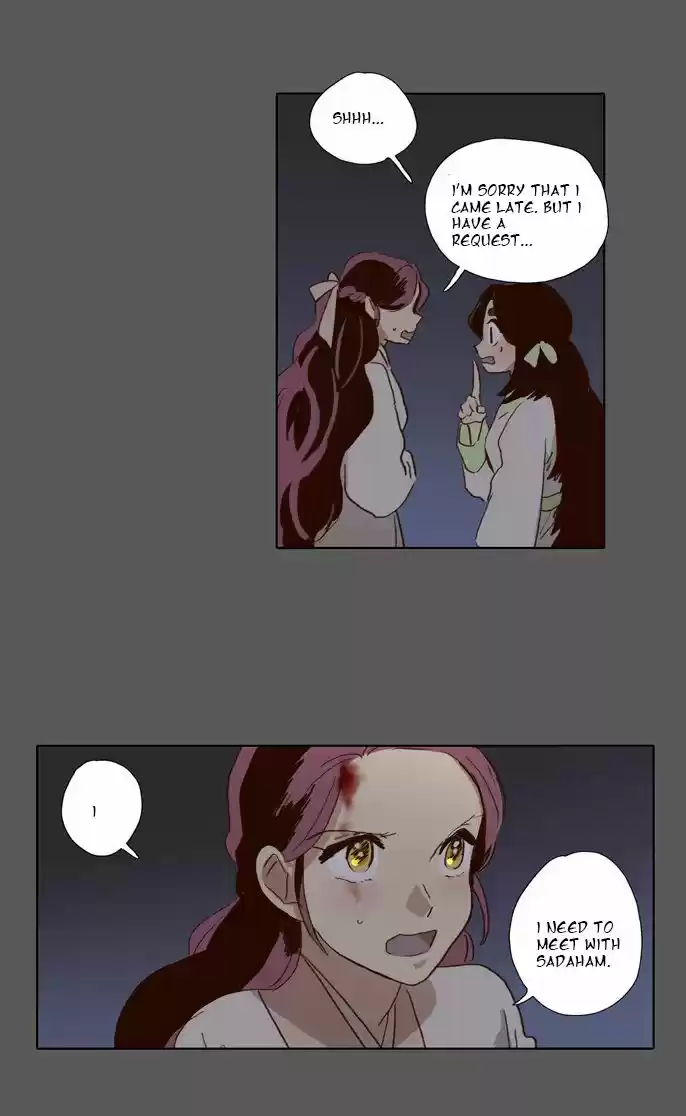 The Moon that Rises in the Day 54