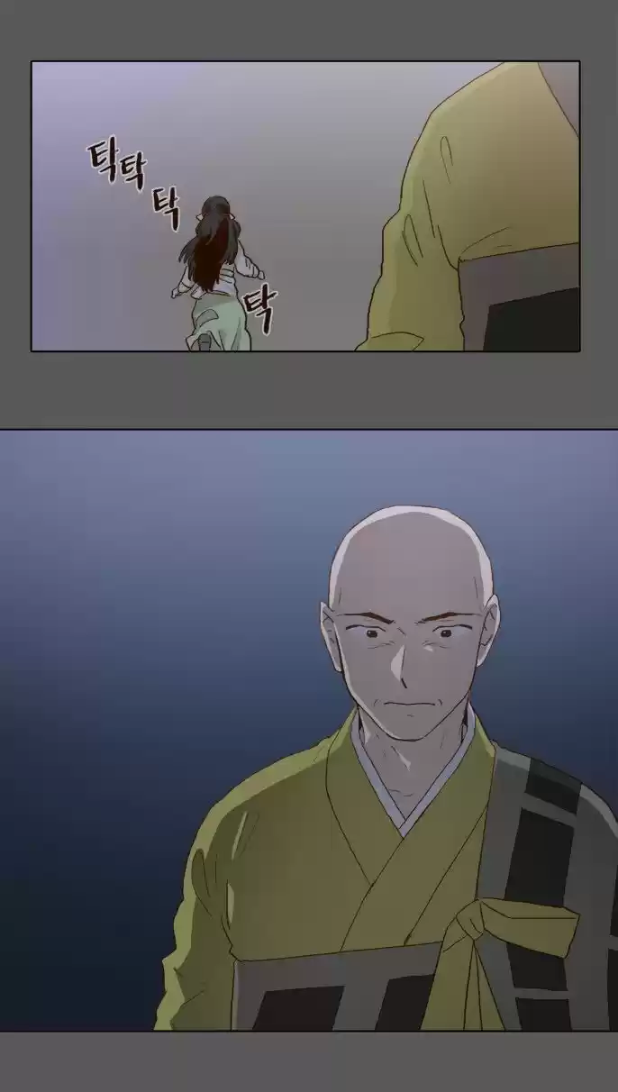 The Moon that Rises in the Day 55