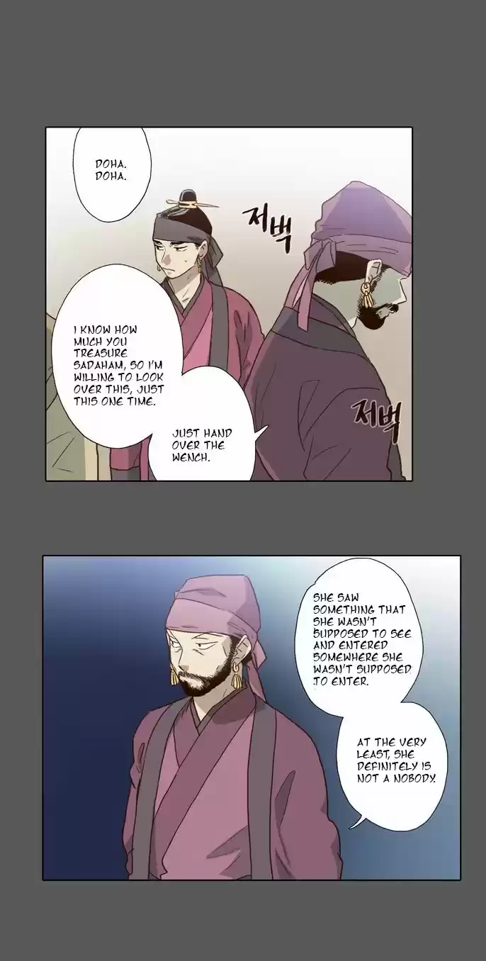 The Moon that Rises in the Day 55