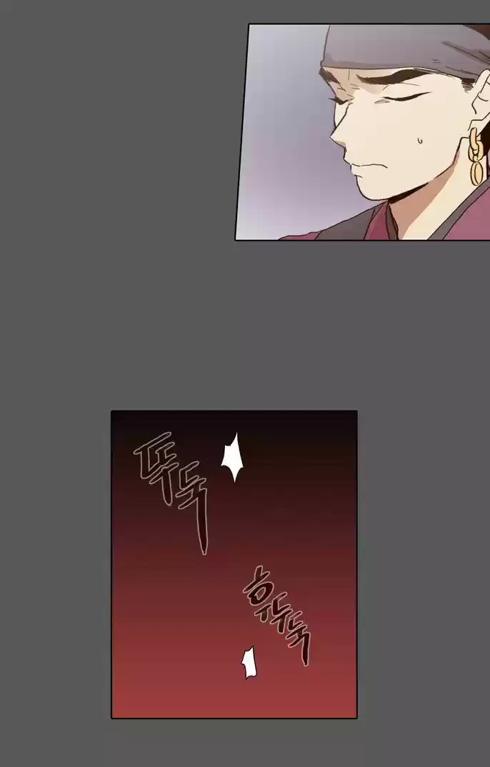 The Moon that Rises in the Day 55