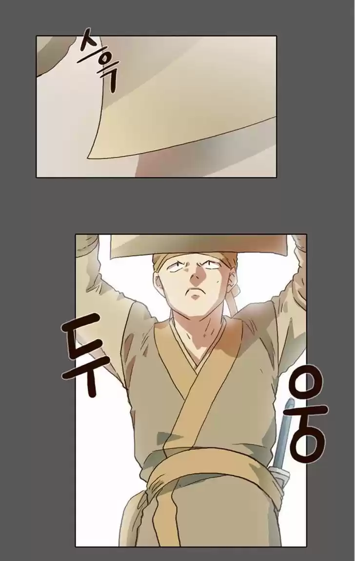 The Moon that Rises in the Day 56