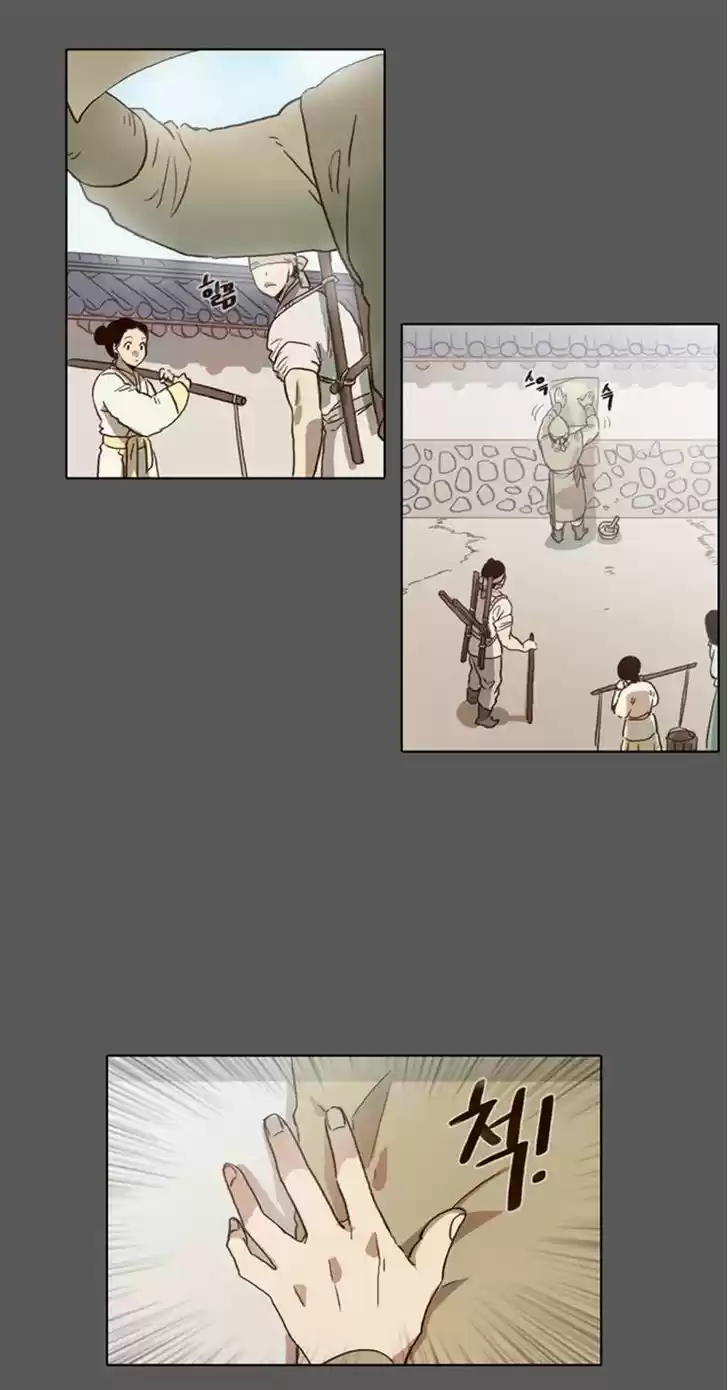 The Moon that Rises in the Day 56