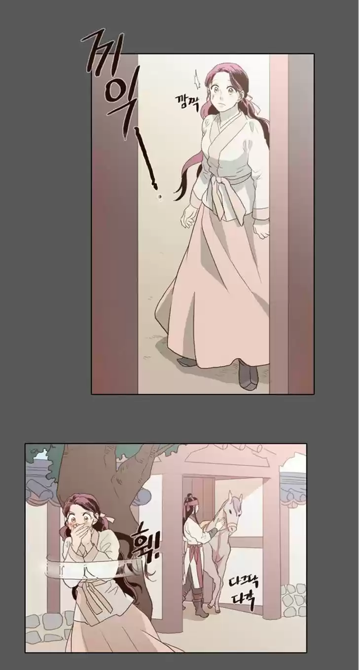 The Moon that Rises in the Day 56