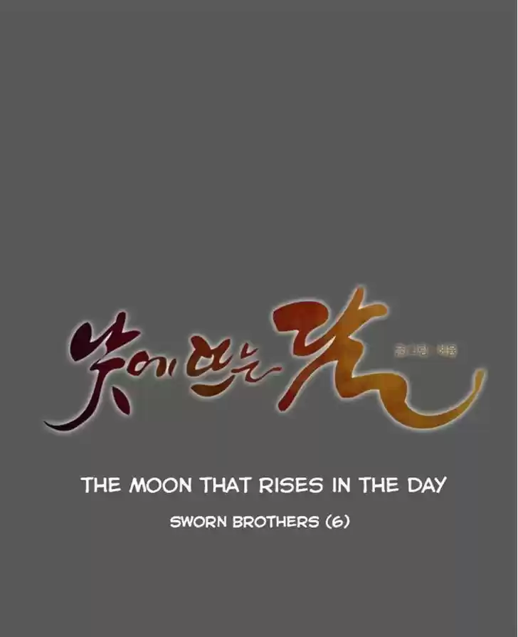 The Moon that Rises in the Day 56