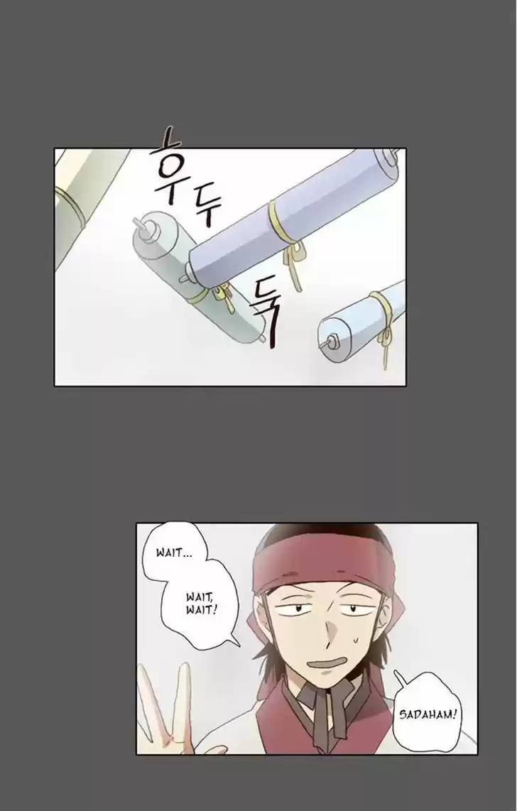 The Moon that Rises in the Day 56