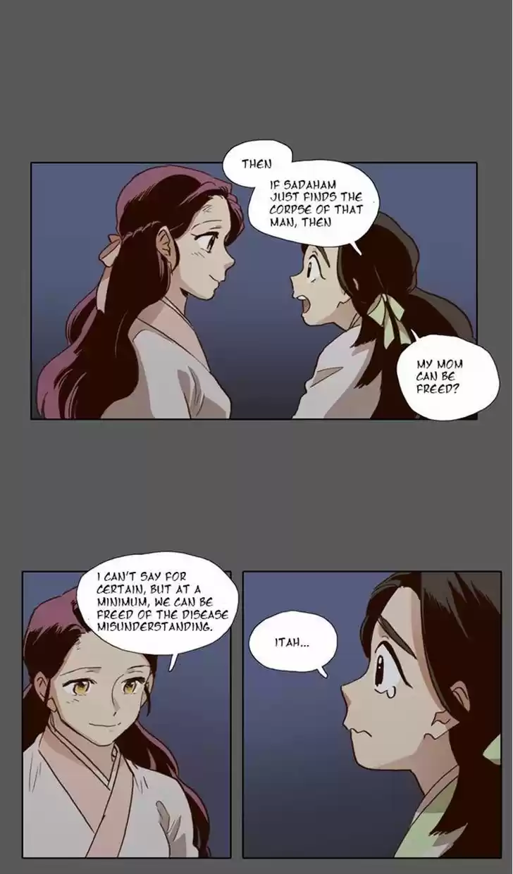 The Moon that Rises in the Day 56