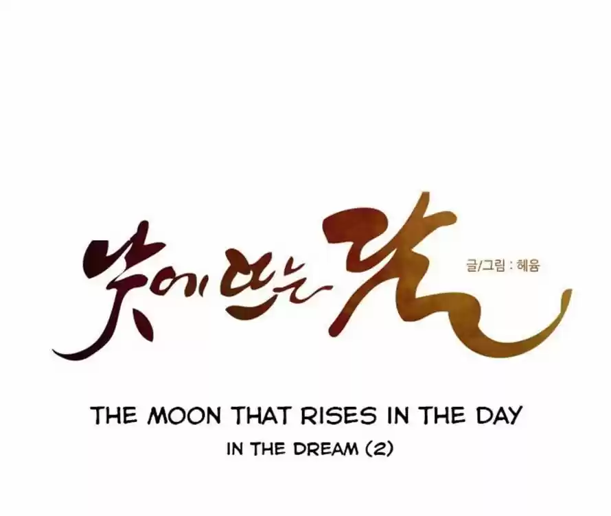 The Moon that Rises in the Day 59