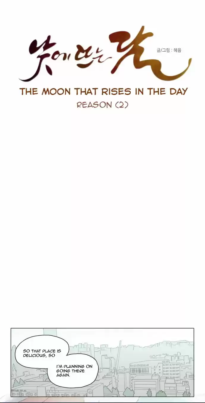 The Moon that Rises in the Day 6