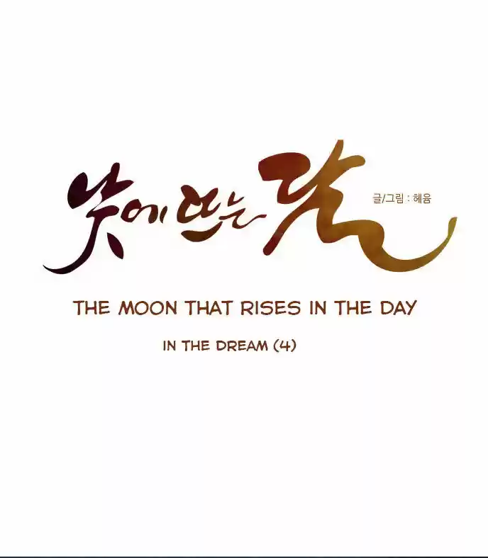 The Moon that Rises in the Day 60