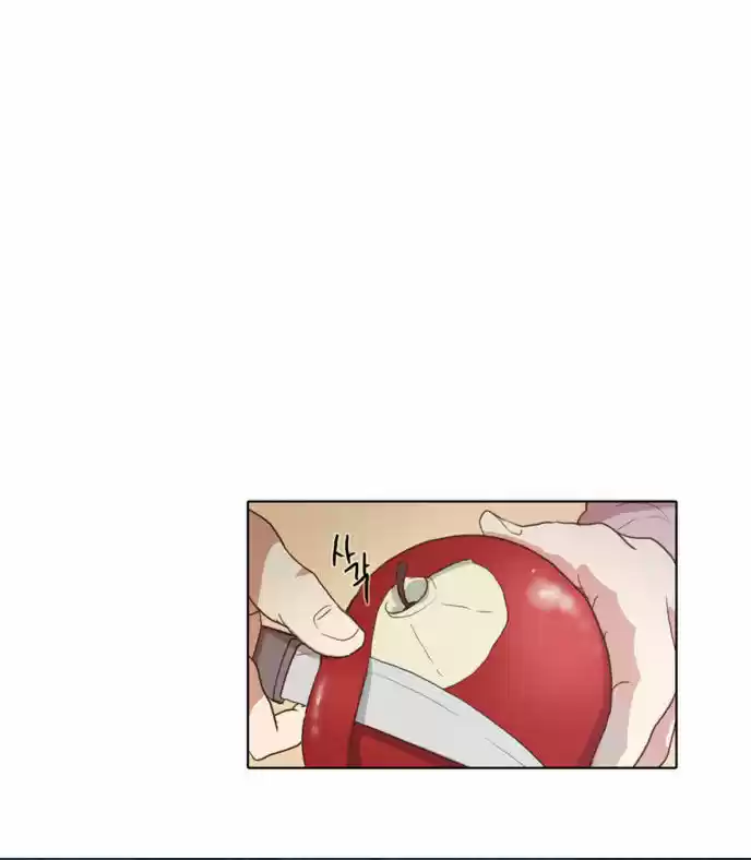 The Moon that Rises in the Day 63