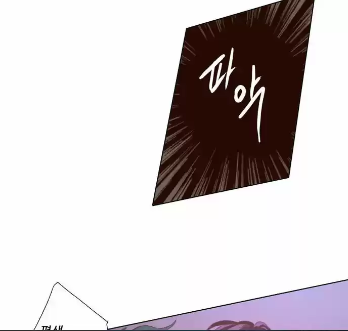 The Moon that Rises in the Day 63