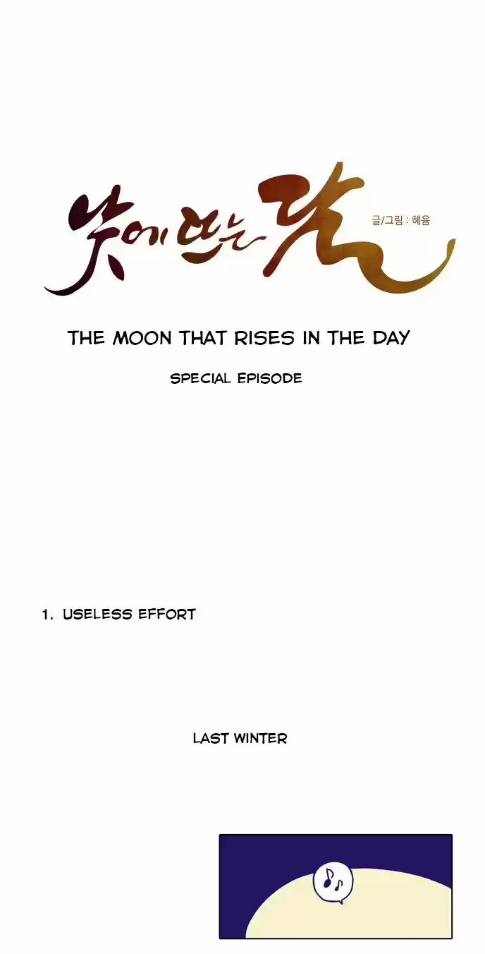 The Moon that Rises in the Day 65.5