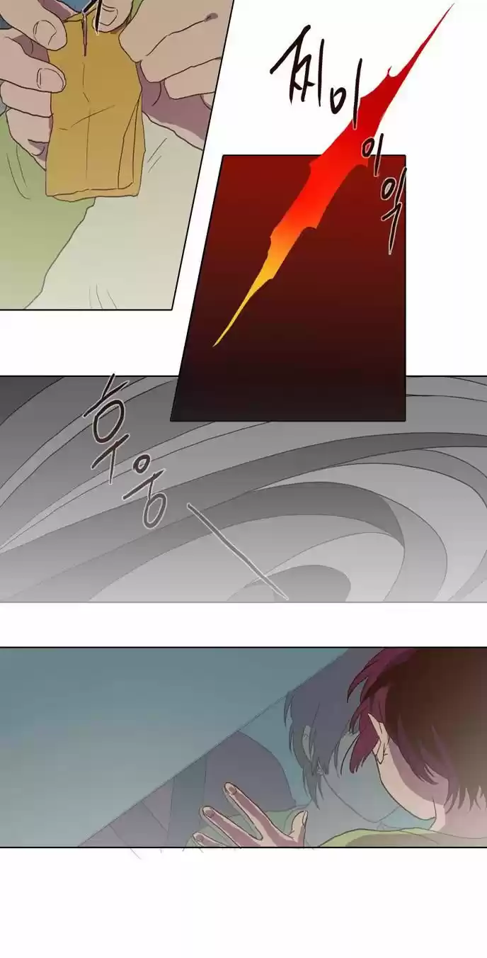 The Moon that Rises in the Day 66