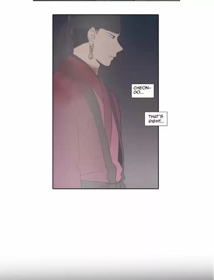 The Moon that Rises in the Day 67