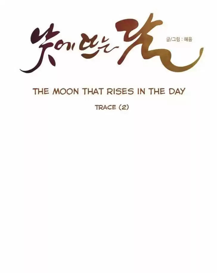 The Moon that Rises in the Day 68