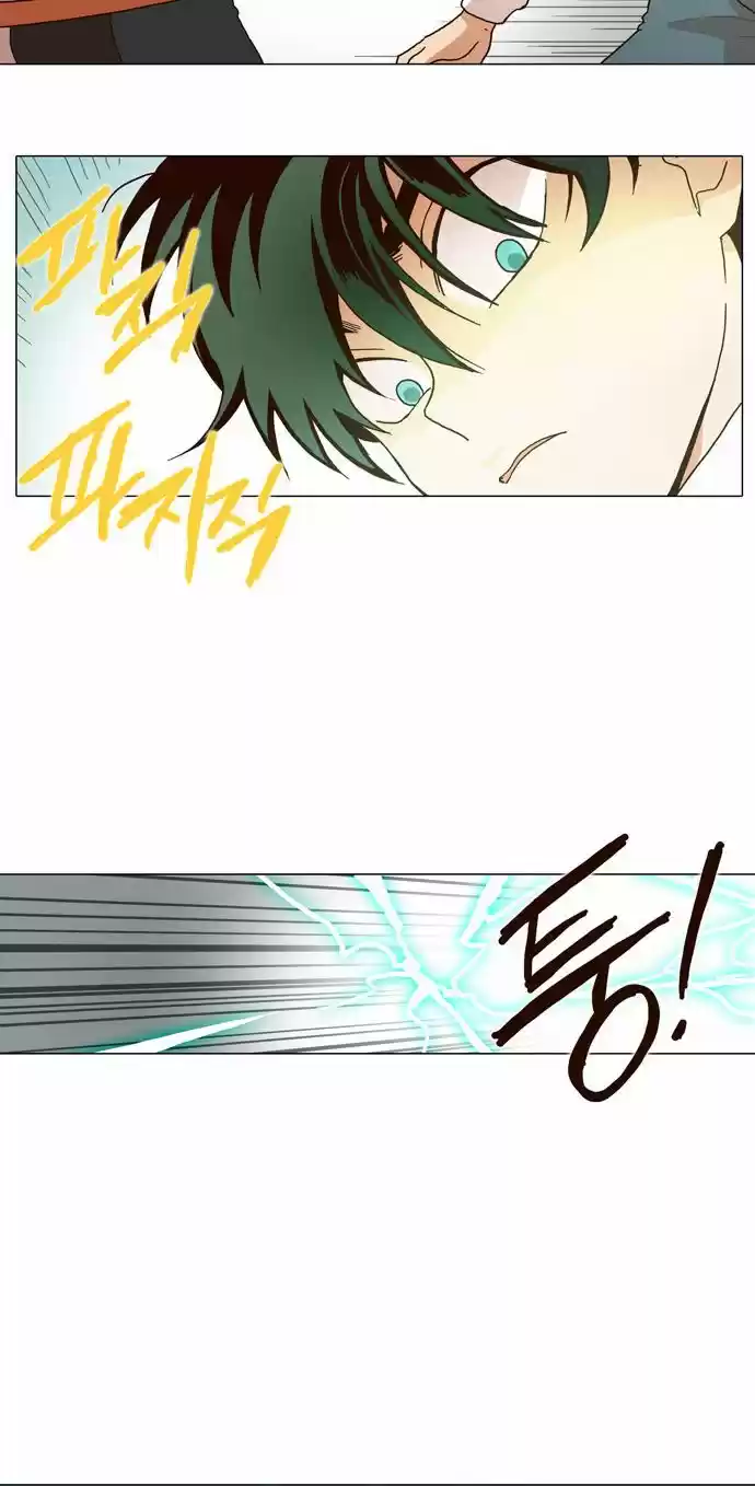 The Moon that Rises in the Day 7