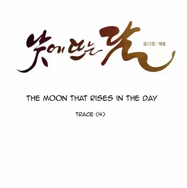 The Moon that Rises in the Day 70