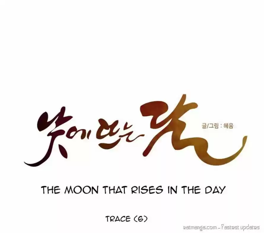 The Moon that Rises in the Day 72