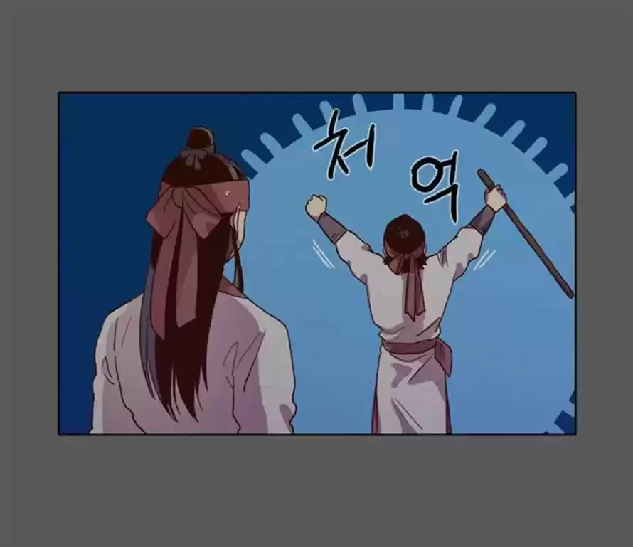 The Moon that Rises in the Day 73