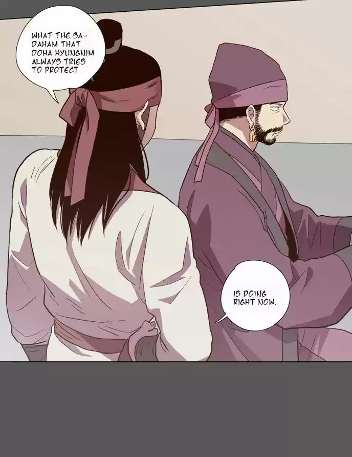 The Moon that Rises in the Day 74