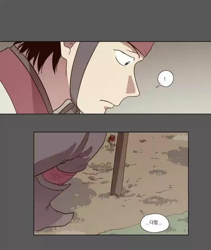 The Moon that Rises in the Day 74