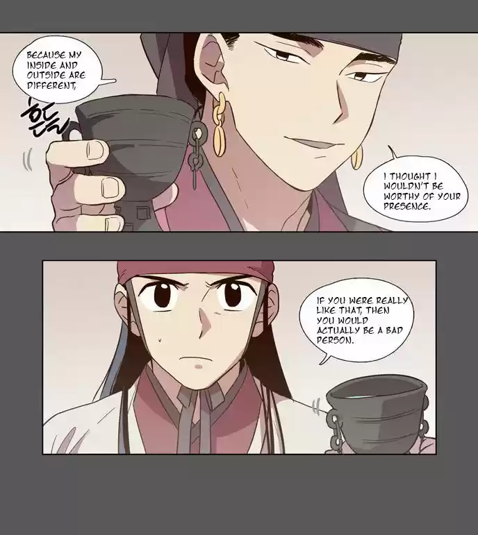 The Moon that Rises in the Day 74