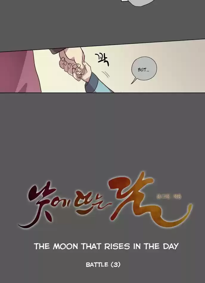 The Moon that Rises in the Day 75