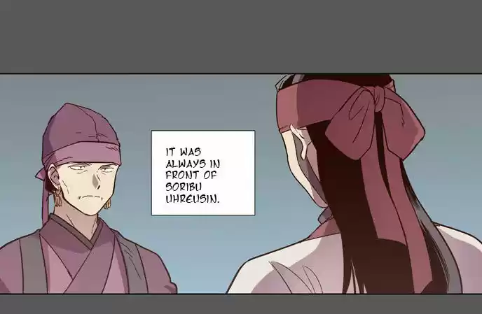 The Moon that Rises in the Day 75