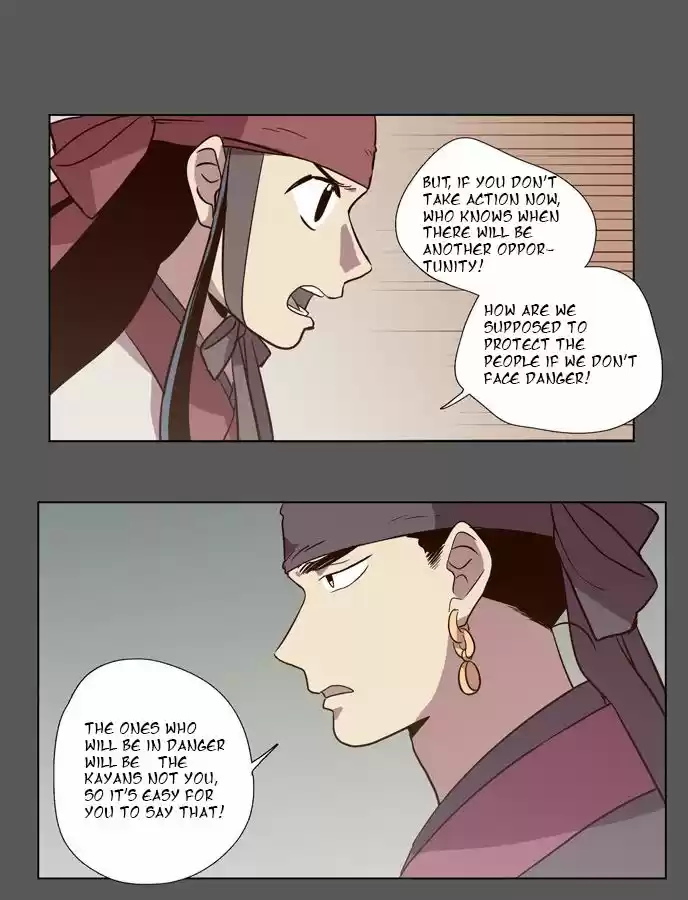 The Moon that Rises in the Day 75