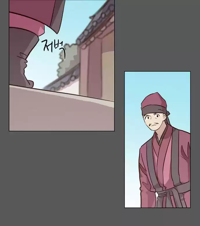 The Moon that Rises in the Day 75