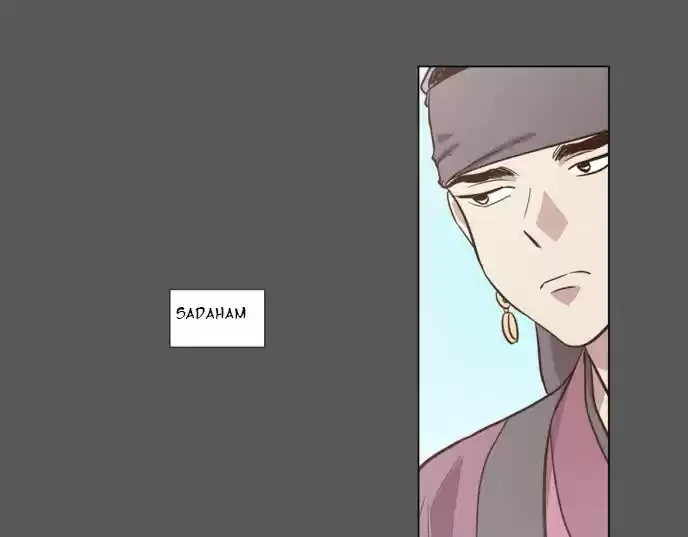 The Moon that Rises in the Day 75