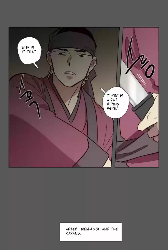 The Moon that Rises in the Day 75