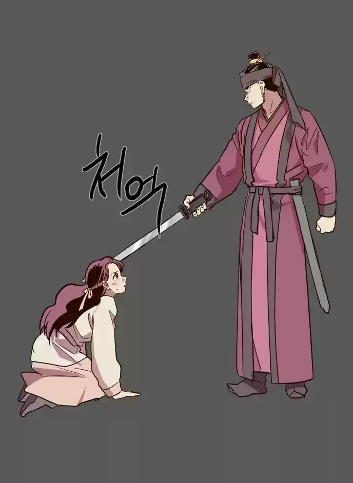 The Moon that Rises in the Day 75