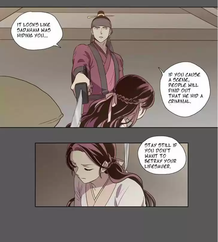 The Moon that Rises in the Day 76