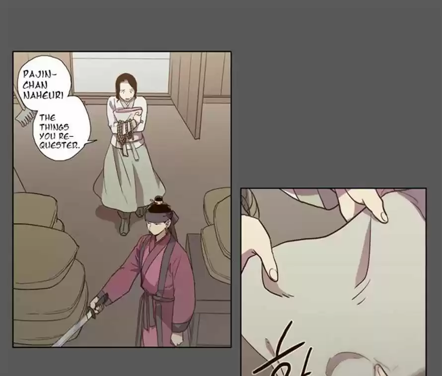 The Moon that Rises in the Day 76