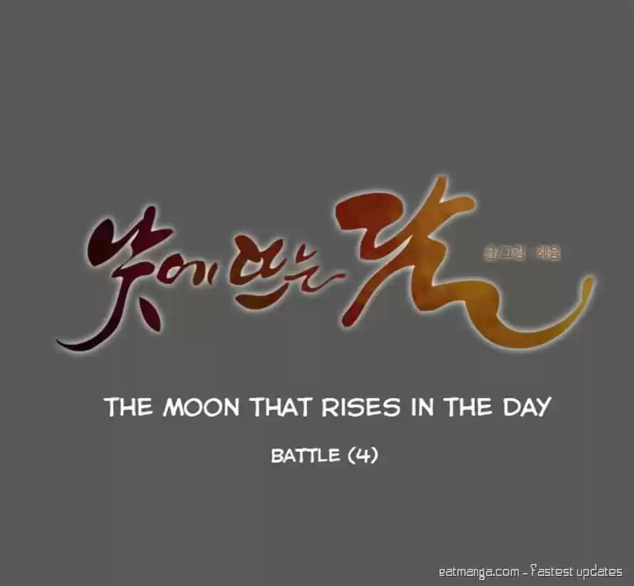 The Moon that Rises in the Day 76