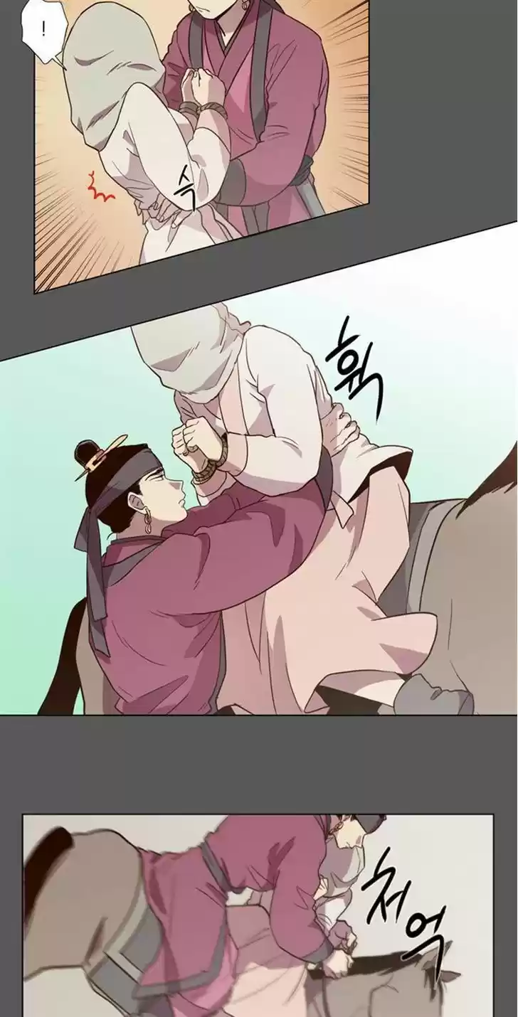 The Moon that Rises in the Day 76