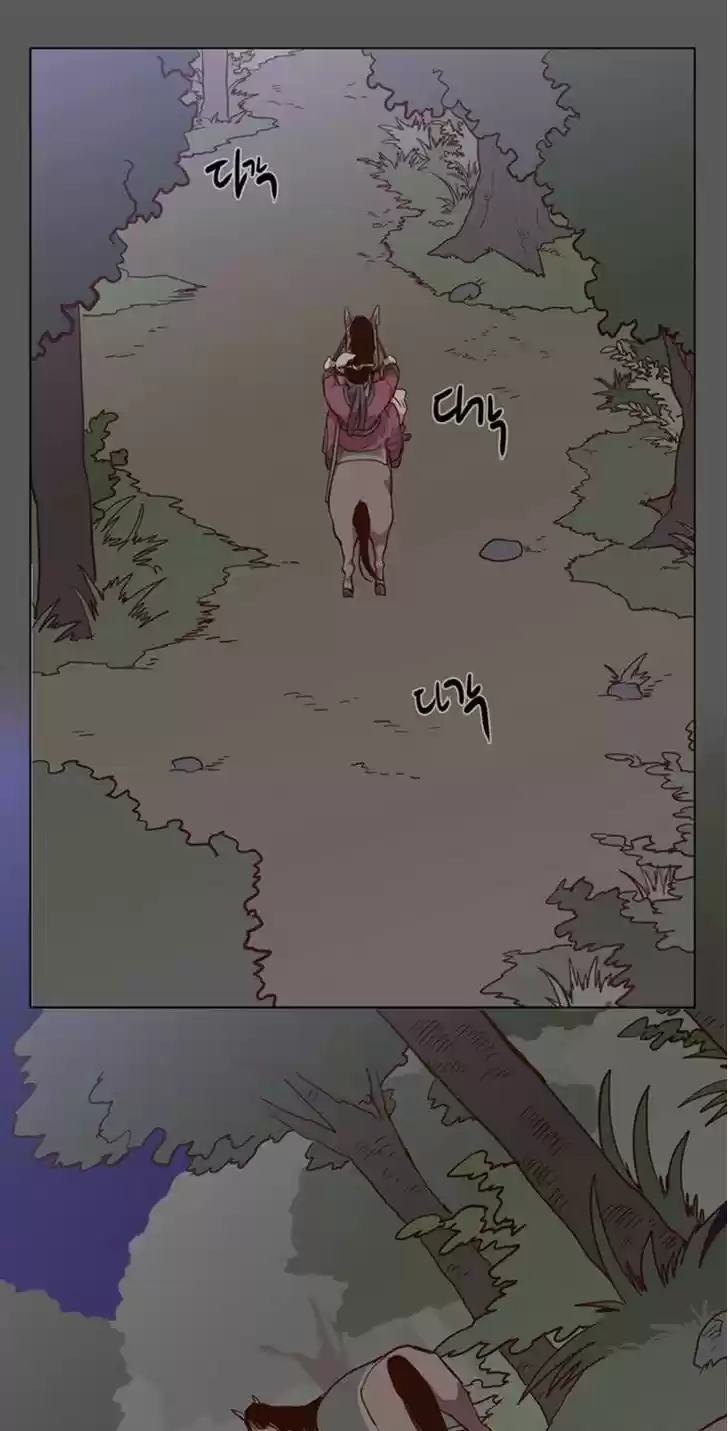 The Moon that Rises in the Day 76