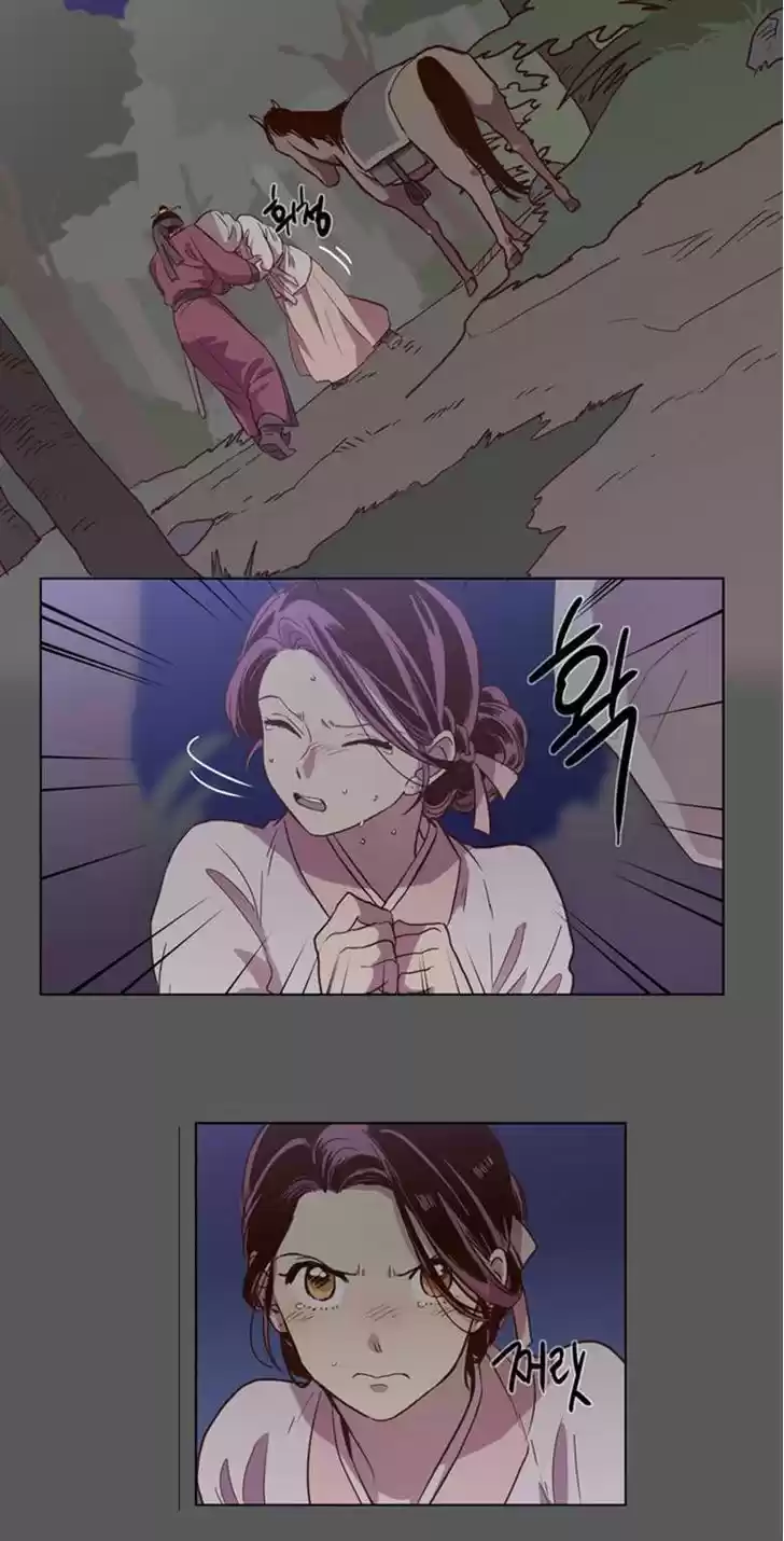 The Moon that Rises in the Day 76