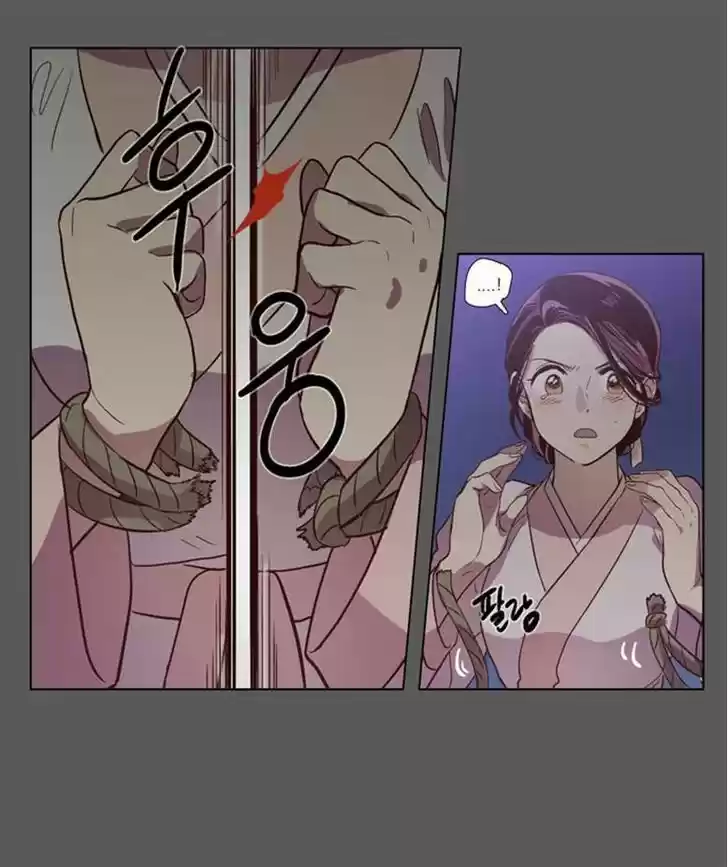 The Moon that Rises in the Day 76