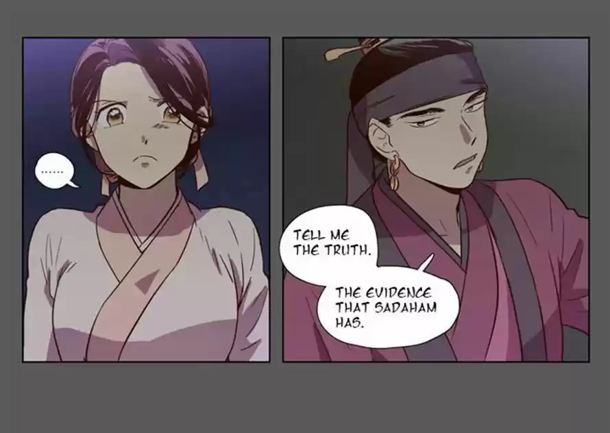 The Moon that Rises in the Day 76