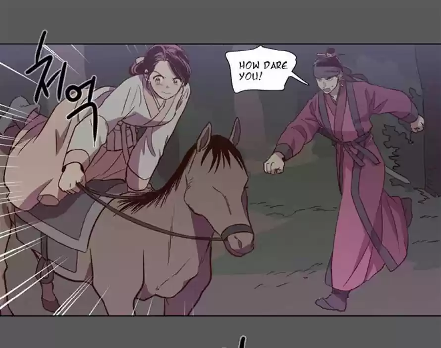 The Moon that Rises in the Day 76