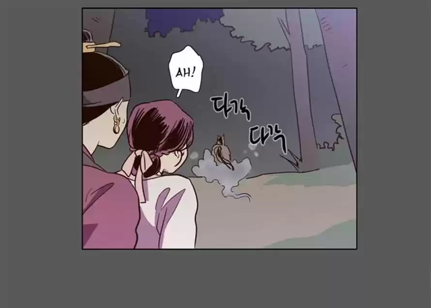 The Moon that Rises in the Day 76