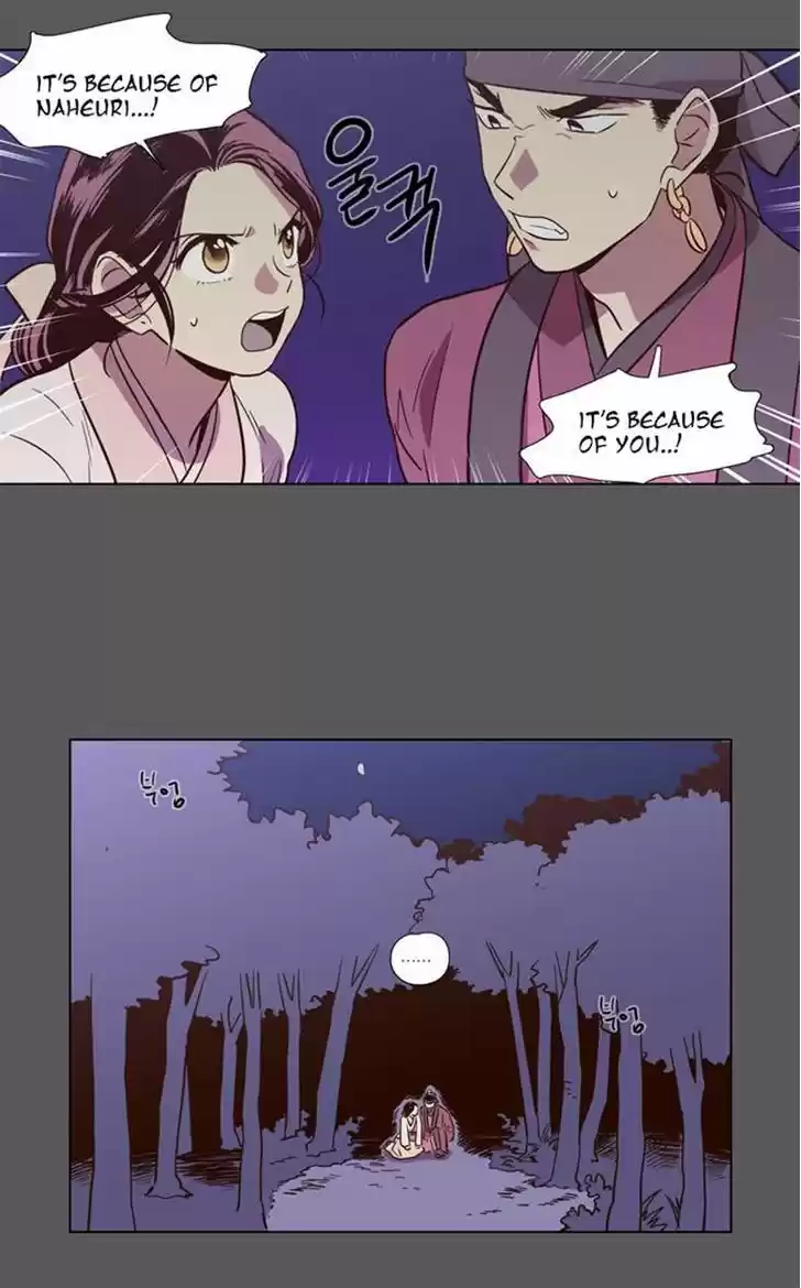 The Moon that Rises in the Day 76