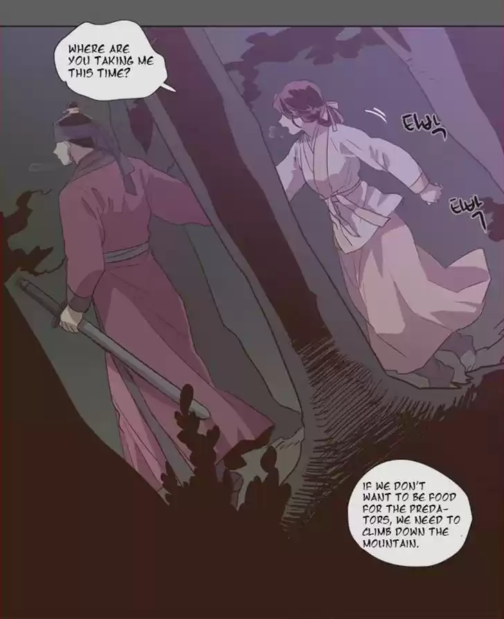 The Moon that Rises in the Day 77