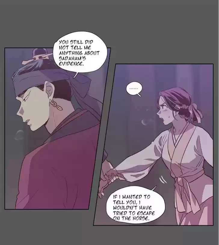 The Moon that Rises in the Day 77