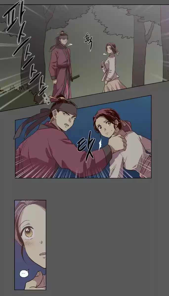 The Moon that Rises in the Day 78