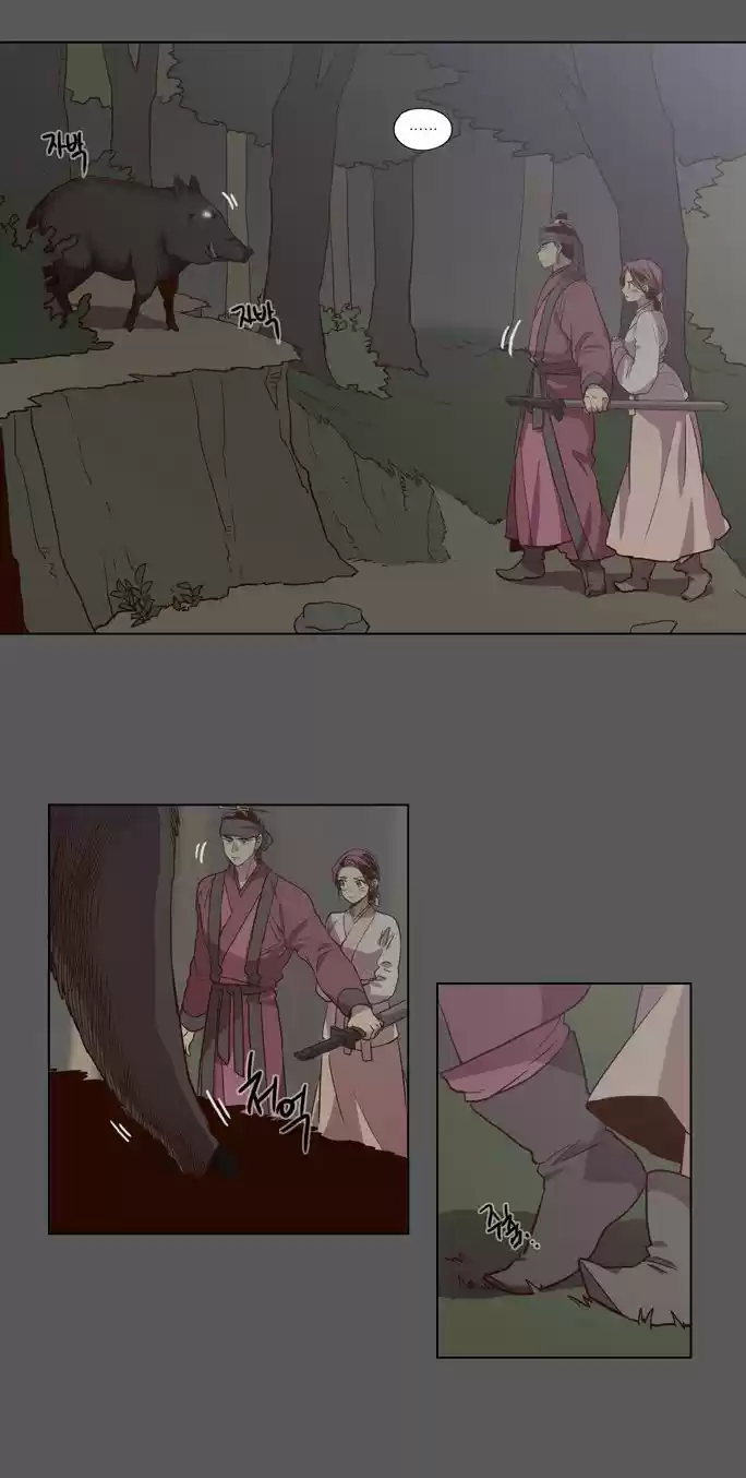 The Moon that Rises in the Day 78